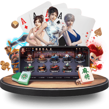 太阳城棋牌APP